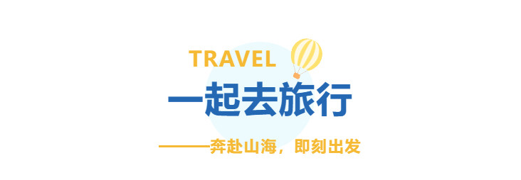 凝心聚力 攜手同行——明珠集團(tuán)組織武漢旅游活動